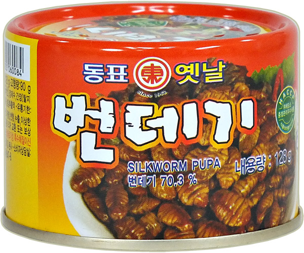 동표 옛날 번데기